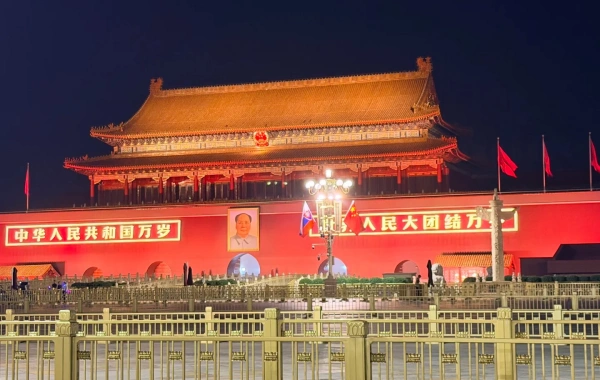 Tiananmen Square.webp