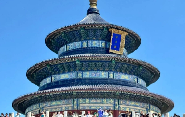 Temple of Heaven.webp