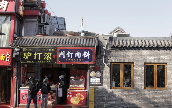 beijingmeishi4848.webp