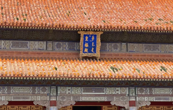 gugong5458.webp