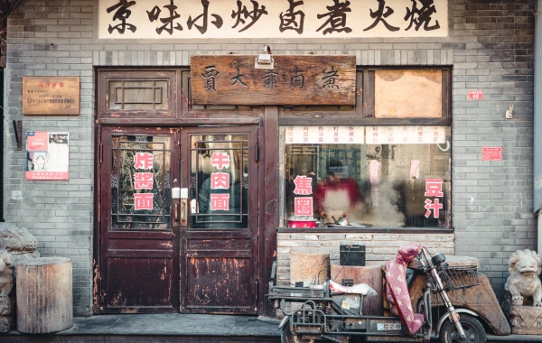 beijingmeisi985.webp