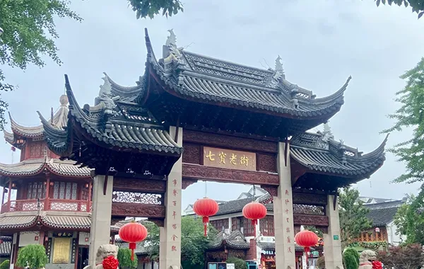 qibao street.webp