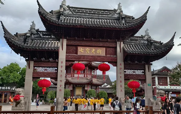 The Qibao Ancient Town.webp