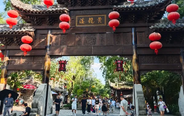 Huanglongxi.webp