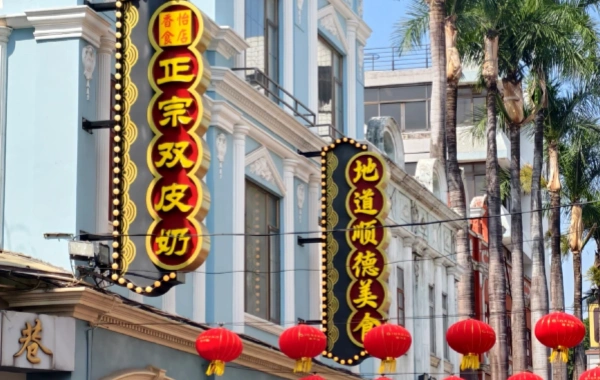 10:30 AM – Foshan Huagai Road Culture Street