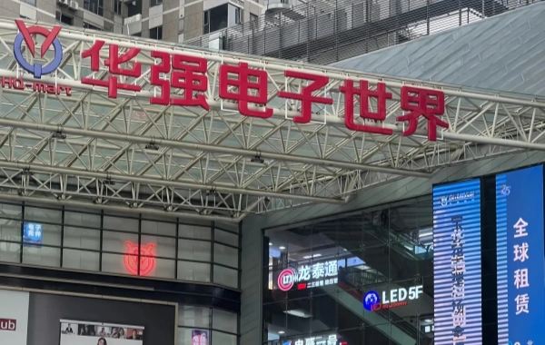9:00 AM — Huaqiangbei Electronics Market
