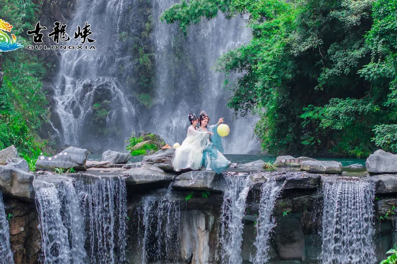 11:15 AM–Gu Long Xia Grand Waterfall Group(古龙峡大瀑布群