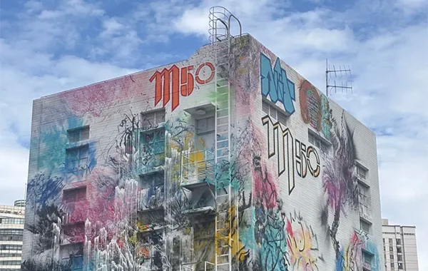 12:45 - 13:45: M50 Art Gallery