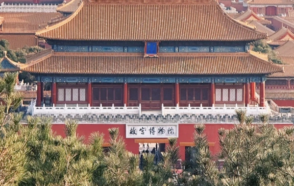 Jingshan Park