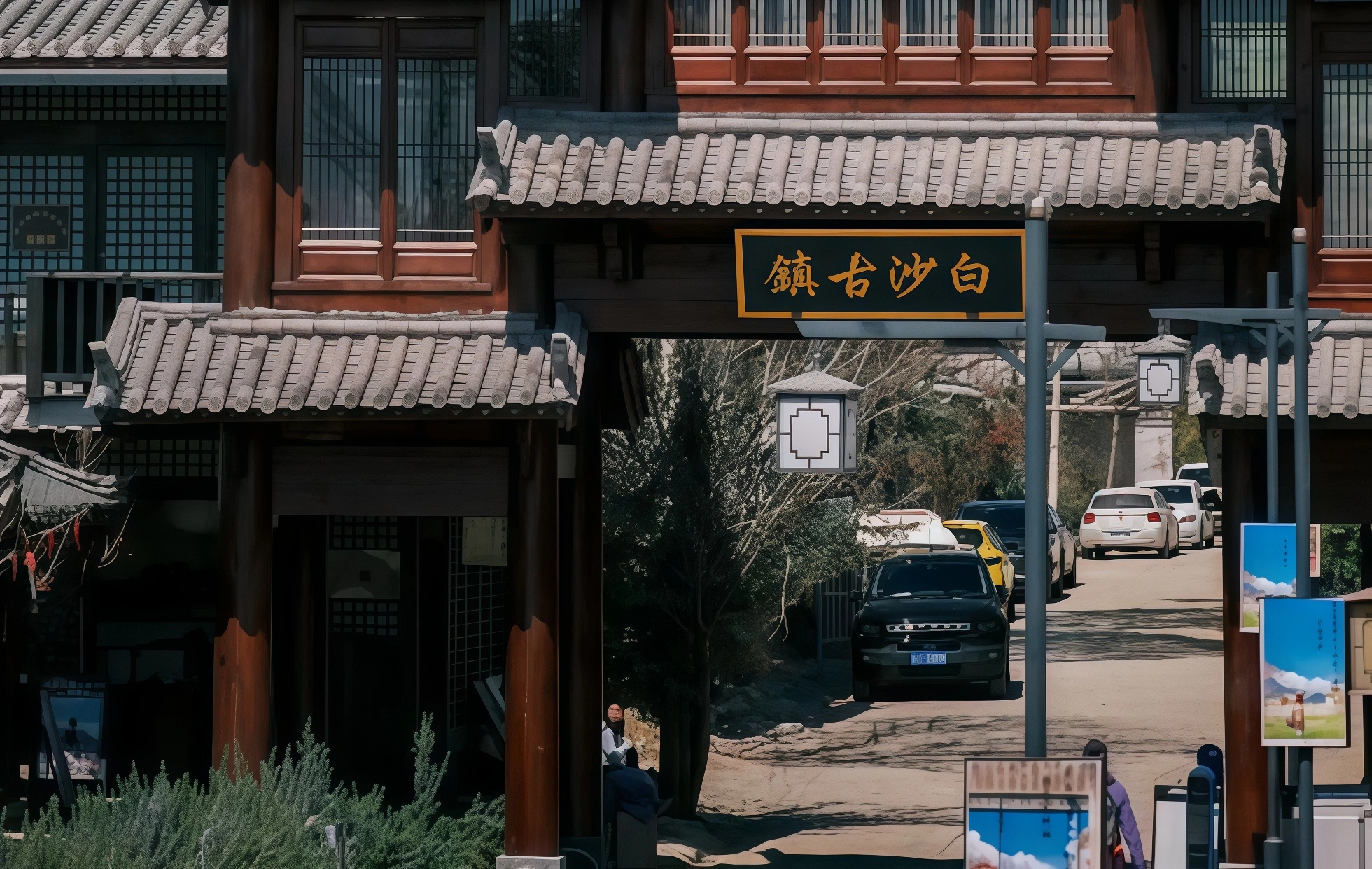 Baisha Ancient Town