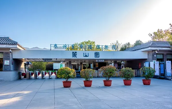 Qinshihuang Mausoleum Museum Lishan Garden