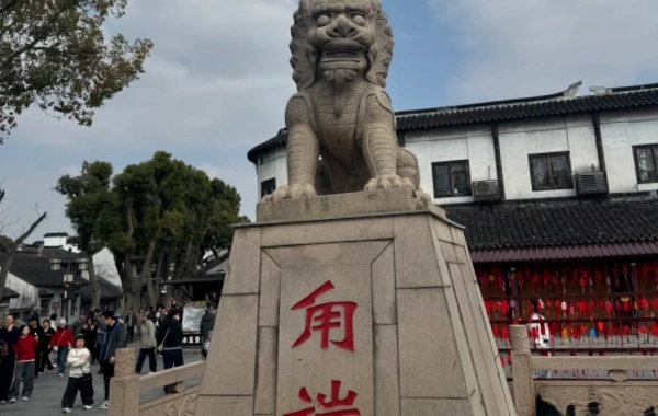 Duan Sculpture