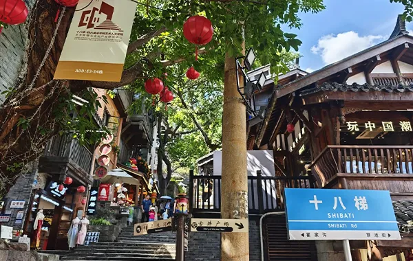 10:15 - 11:15: Eighteen Stairs (Shibati)