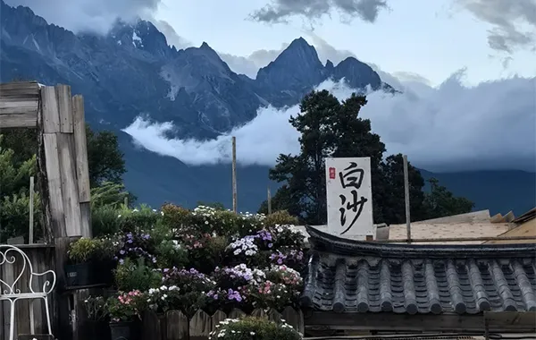 Baisha Ancient Town