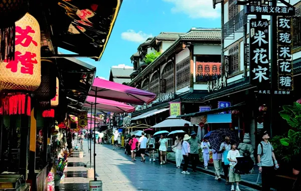 Suji Ancient Town