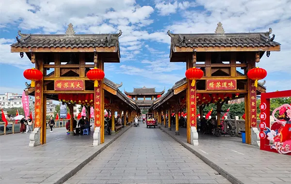 Suji Ancient Town