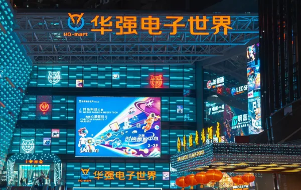 9:00 AM — Huaqiangbei Electronics Market