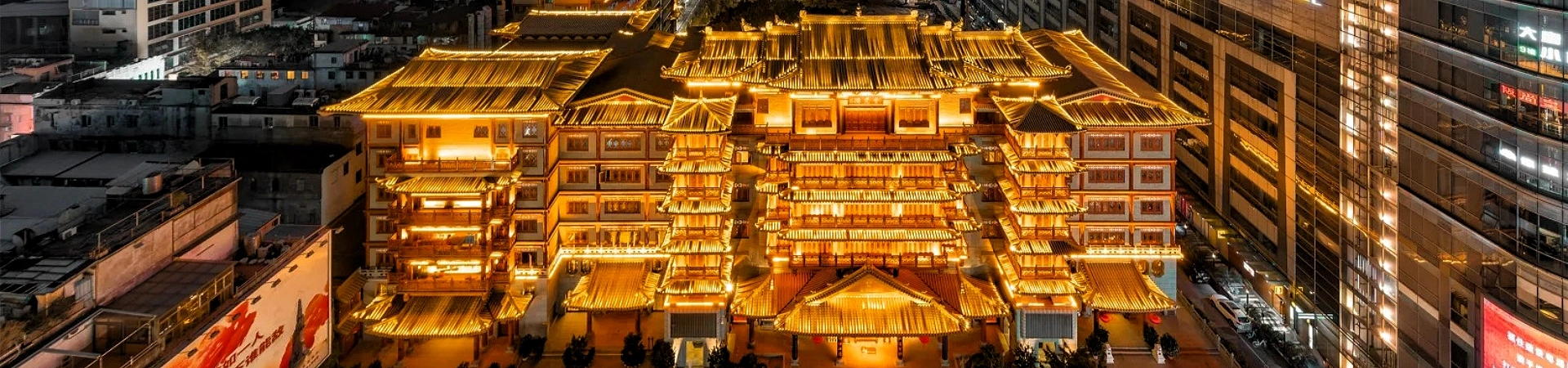 1-Day Guangzhou Tour