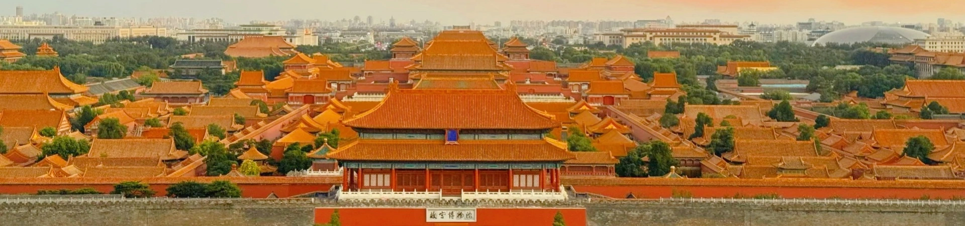 6-Day Guangzhou Beijing Tour