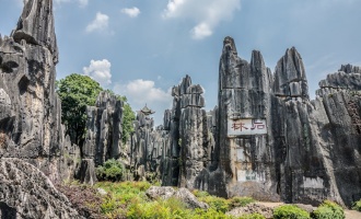 Day 6: Shangrila Departure