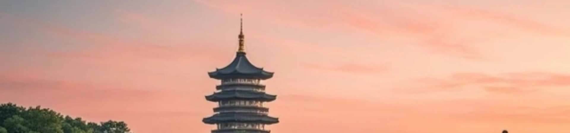 1-Día Itinerario: Hangzhou