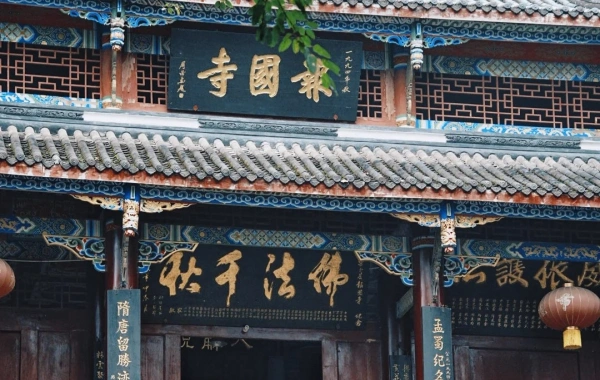 Day 3: Chengdu - Leshan