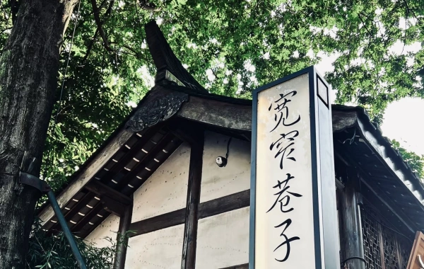 Day 4: Jiuzhaigou Valley-Chengdu