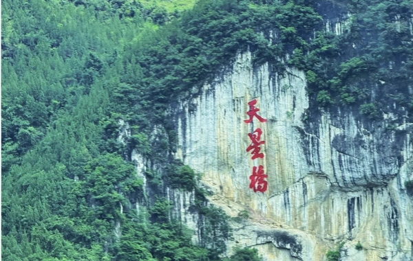 Day 2: Guiyang - Huangguoshu Waterfall - Anshun(B)