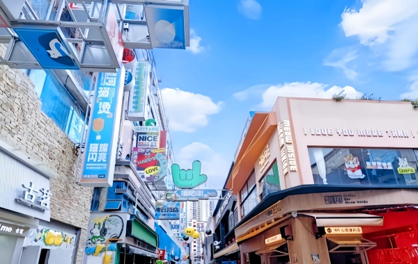 Day 1：Guizhou Arrival