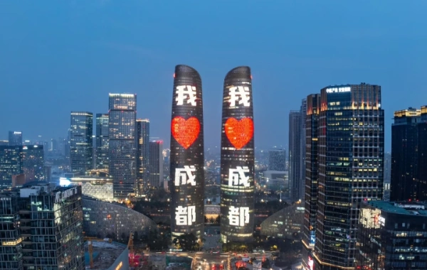 Día 1: Llegada de Chengdu