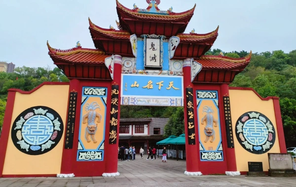 Day 6: Yichang--Chongqing