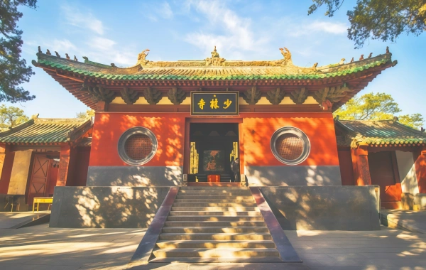 Day 1: Luoyang--Dengfeng