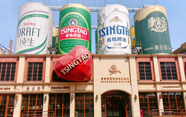 Day 1：Qingdao Arrival