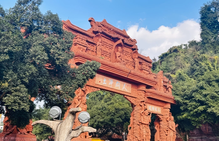 leshan museum