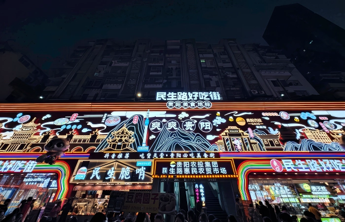 guiyang white house