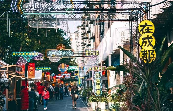 wangping street chengdu