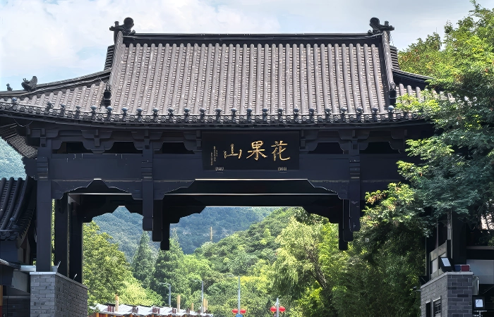 huaguoshan
