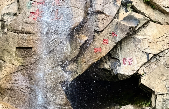 huaguoshan