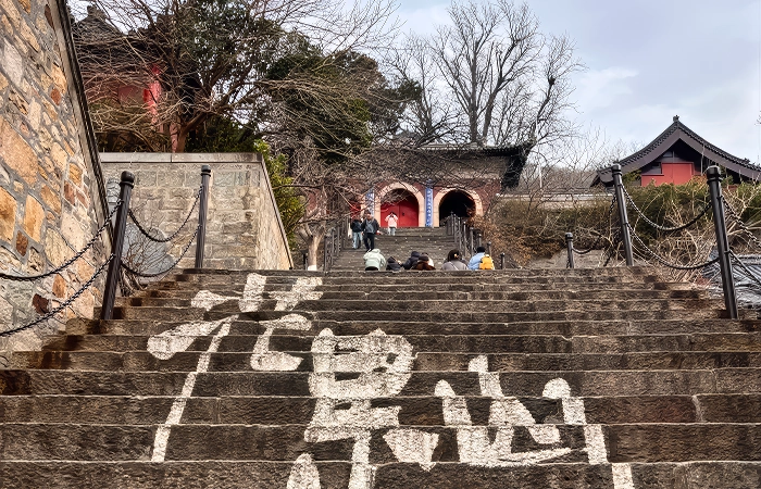 huaguoshan