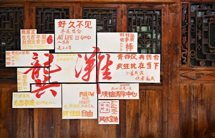 gongtan ancient town