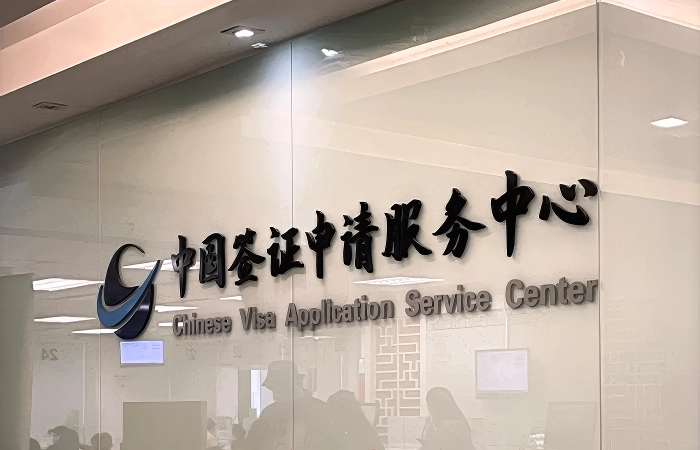What documents for a tourist visa