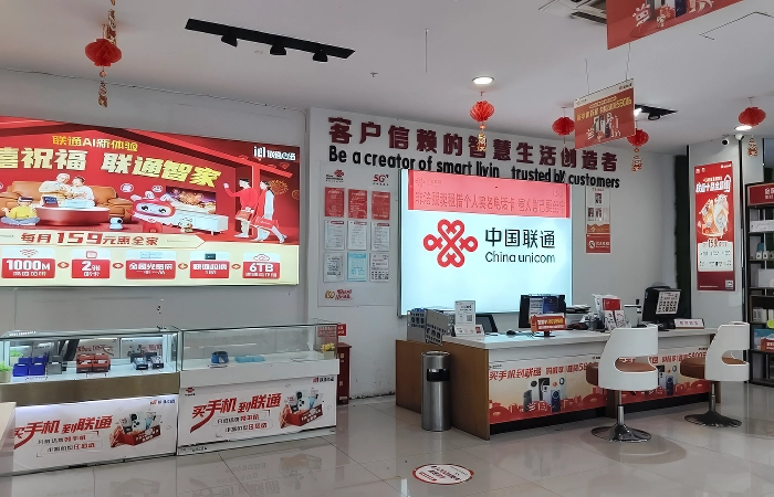 How to get a local SIM card