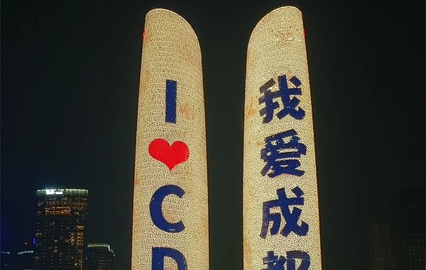 Chengdu SKP Vitality Tower After Dark: Light, Water and the Financial City Walk