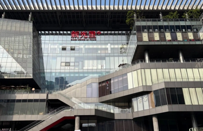 Shin Kong Place (Chongqing)