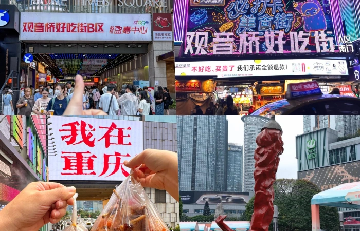 Guan Yin Qiao Walking Street