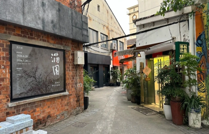 M50 Moganshan Road art district street view in Shanghai