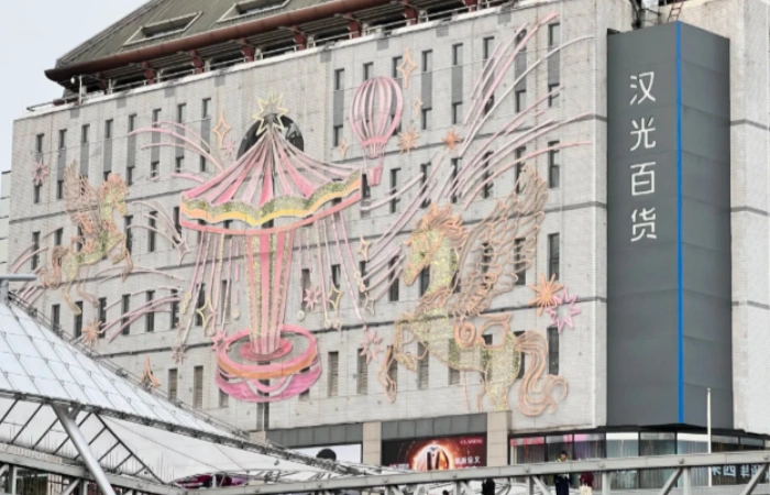 Hanguang Department Store