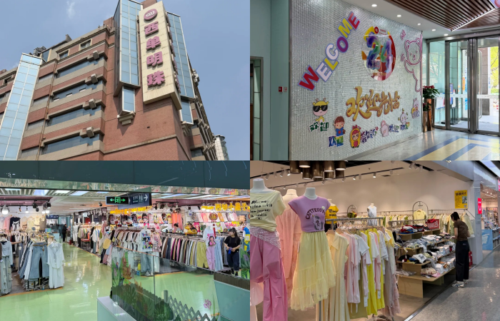 Xidan Mingzhu Market