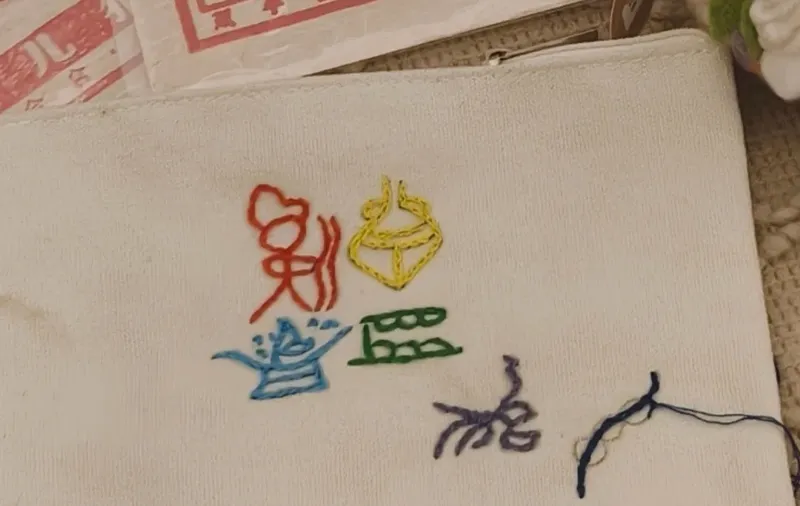 A Naxi embroidery studio turns local craft into a patient, hands-on experience
